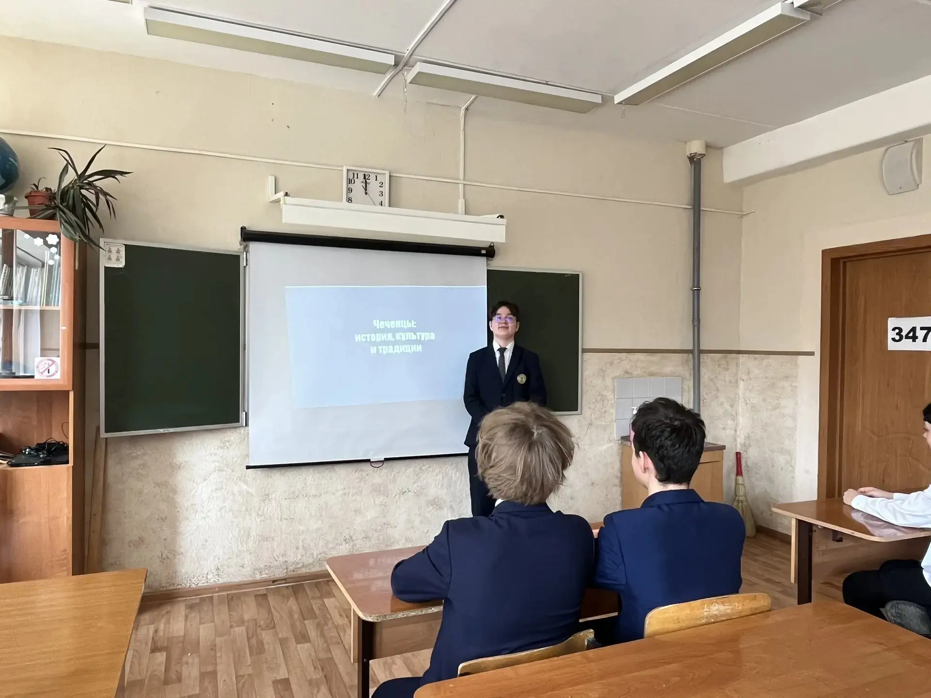В рамках декады истории и географии в нашей школе прошёл яркий и насыщенный день — День дружбы народ