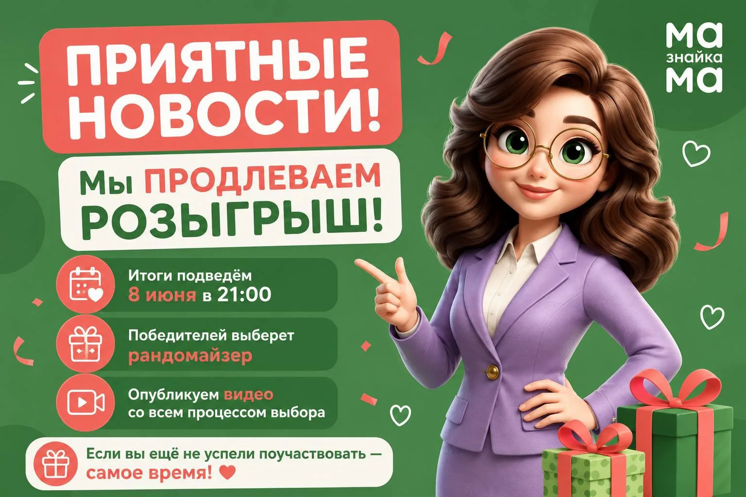 Коллеги 💛