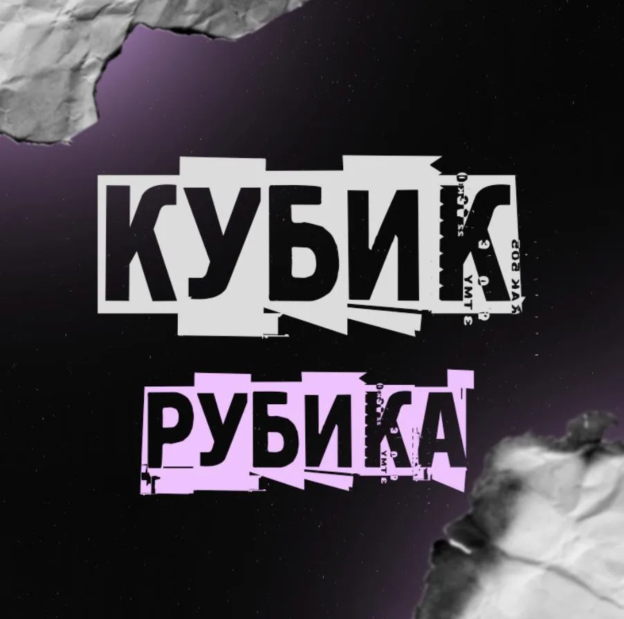 СОВЕТСКАЯ ЗАВИСИМОСТЬ
