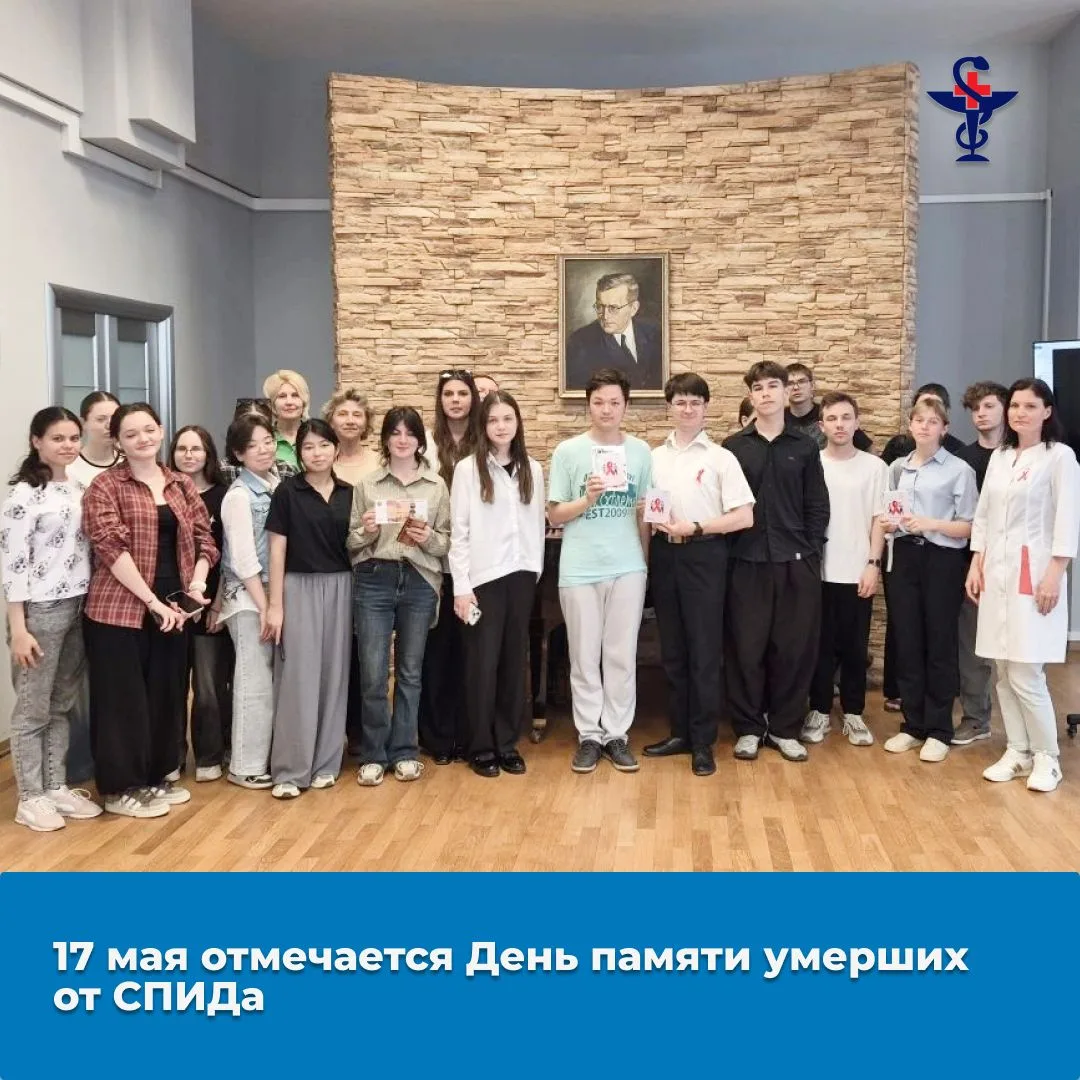 Ежегодно, с 1983 года, в третье воскресенье мая, весь мир отмечает День памяти умерших ...