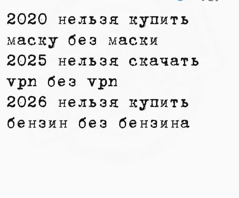 Так и живём 😉