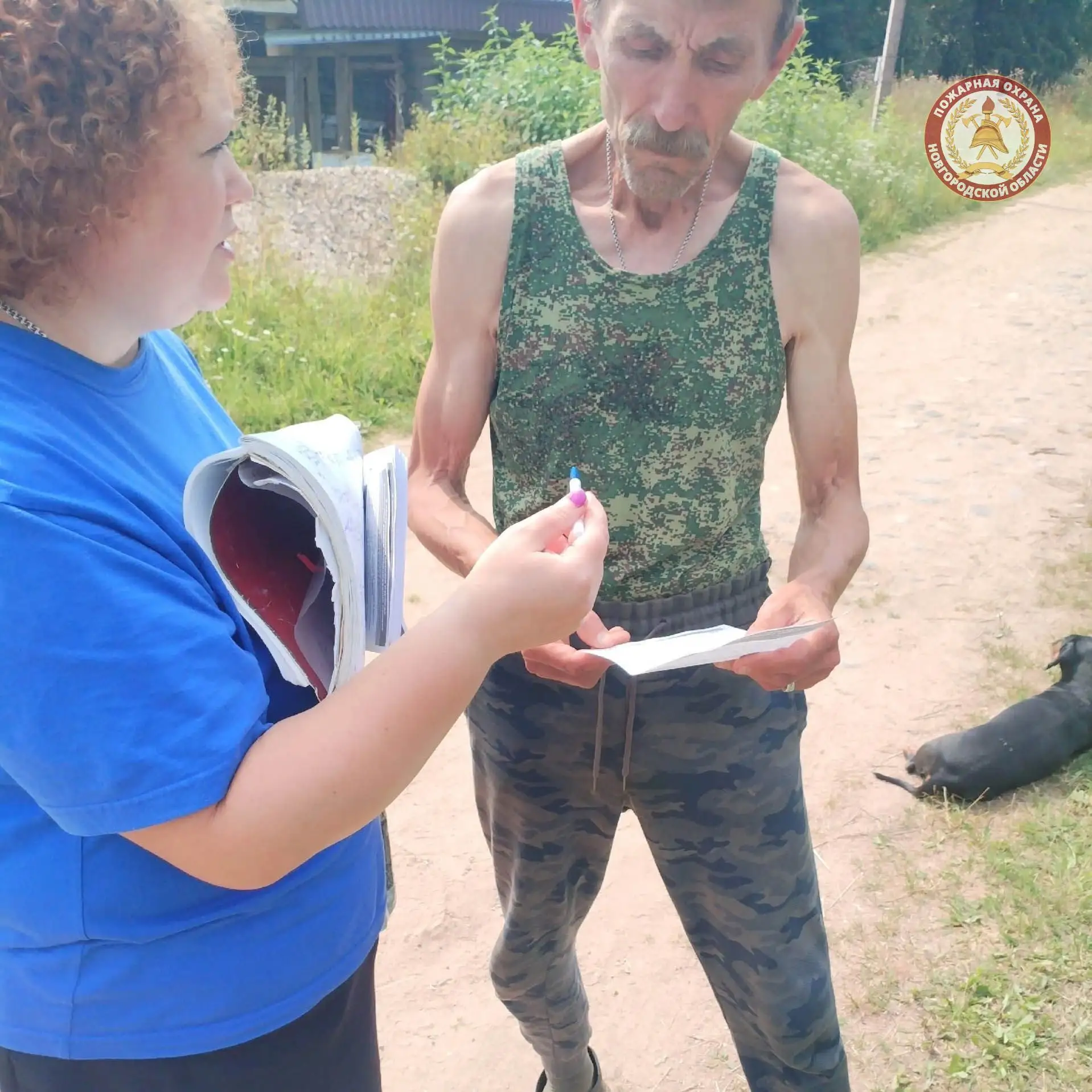 ✅ В деревне Никифорово Мошенского муниципального округа инструктор противопожарной проф...