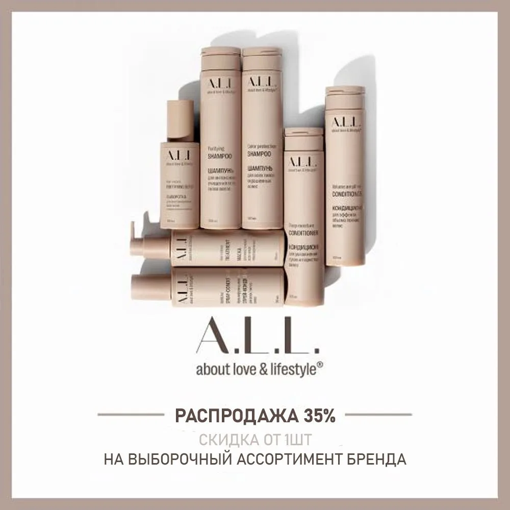 ALL Wow-скидки

Распродажа A.A.L. стартовала!
Скидка 35% на выборочный ассортимент бренда

#акции