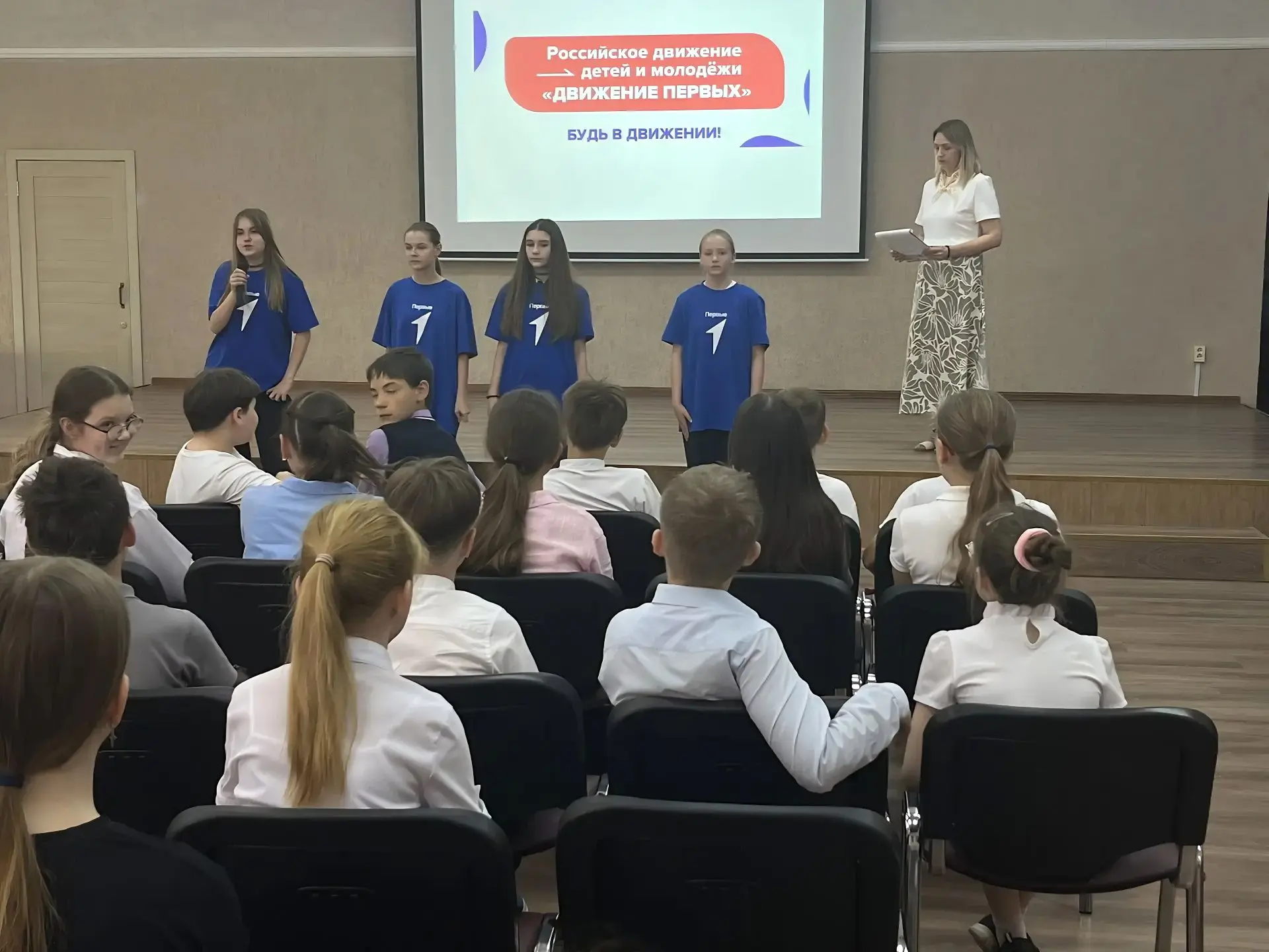 🔥 В нашей школе — пополнение! Вступай в «Движение Первых»!  Сегодня у нас по-настоящему торжественны