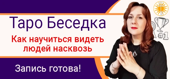 Вот и завершился наш эфир!
