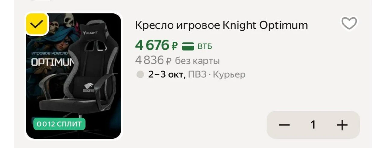 https://market.yandex.ru/cc/BBUovo