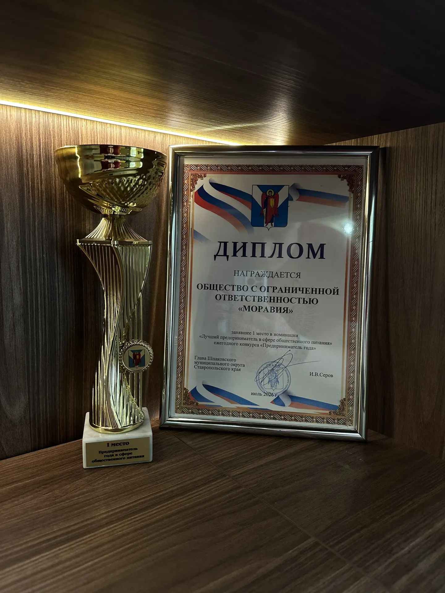 🏆 С гордостью делимся отличной новостью!