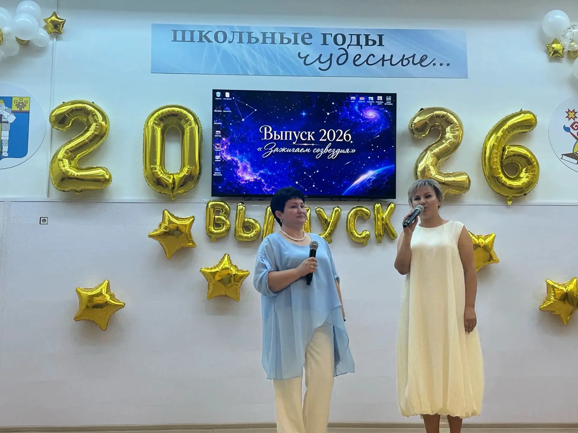 ✨27 июня 2026 года в школе прошёл выпускной вечер для обучающихся 11-х классов.  44  вы...