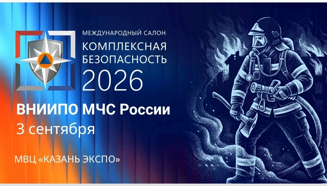 Публикуем ссылку на онлайн трансляцию одного из ключевых мероприятий XVI Международного...
