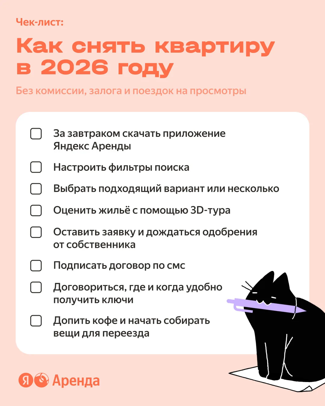 «Захотелось просто посмотреть»