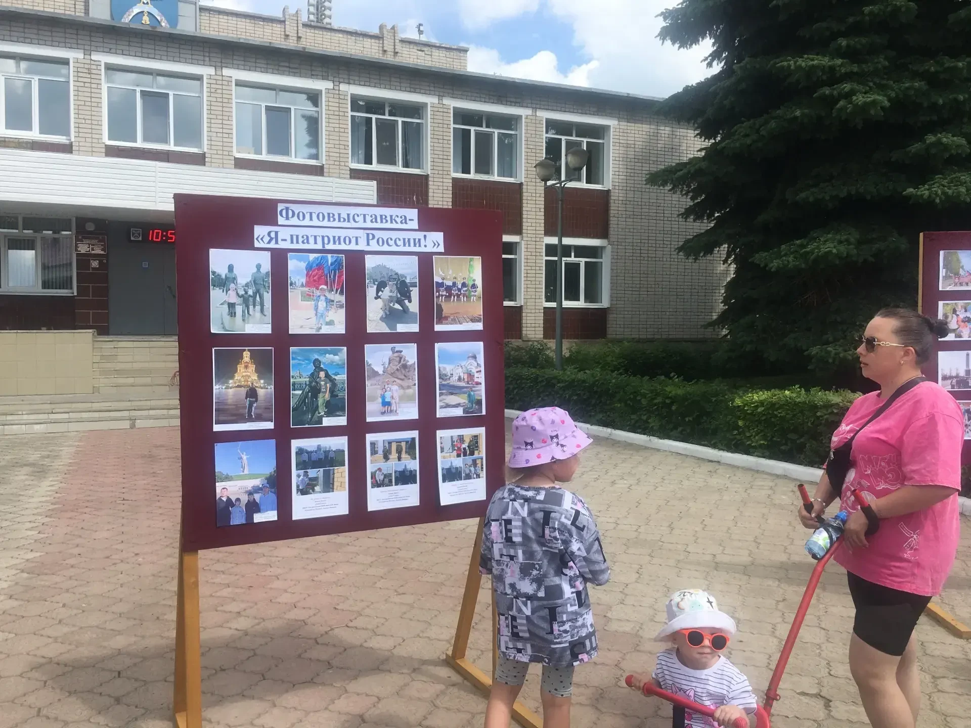 🇷🇺 «Я — патриот России»: подводим итоги муниципальной выставки‑конкурса!
🎆В рамках празднования Д