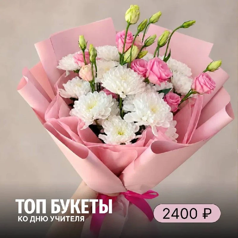 🌸🎓 ОНЛАЙН-ВИТРИНА ко Дню Учителя 🎓🌸