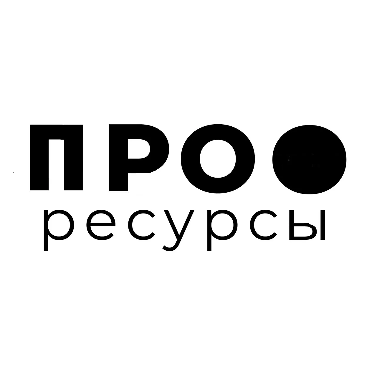 📢 СРОО "Ресурсный клуб" приглашает сотрудников и добровольцев НКО Самарской области на...