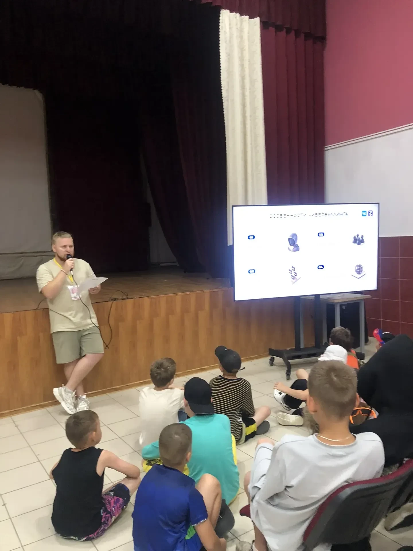 Состоялась лекция на очень важную и актуальную тему «Кибербуллинг». Основные вопросы:
📌Что такое ки