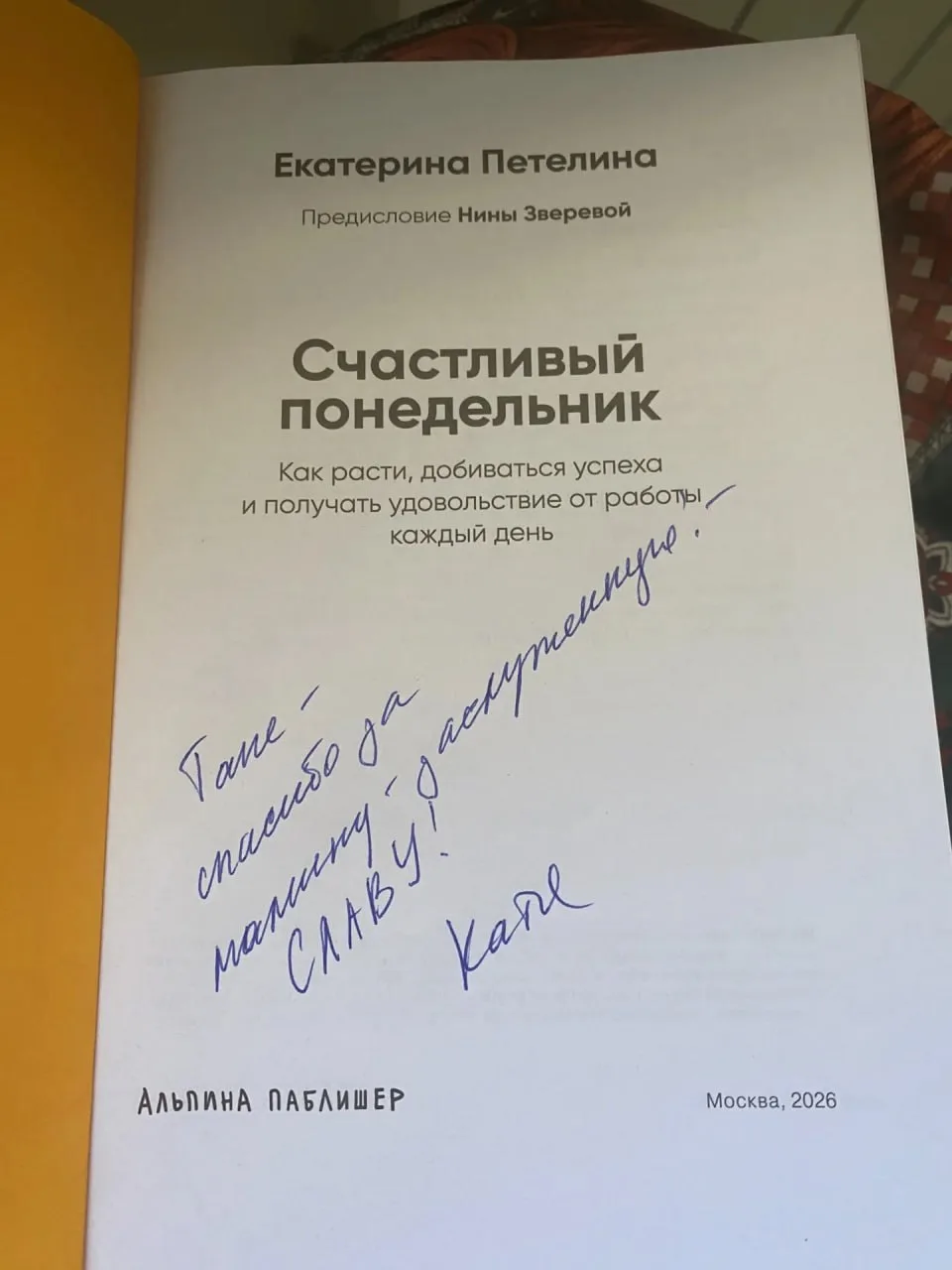 Медиа публикации
