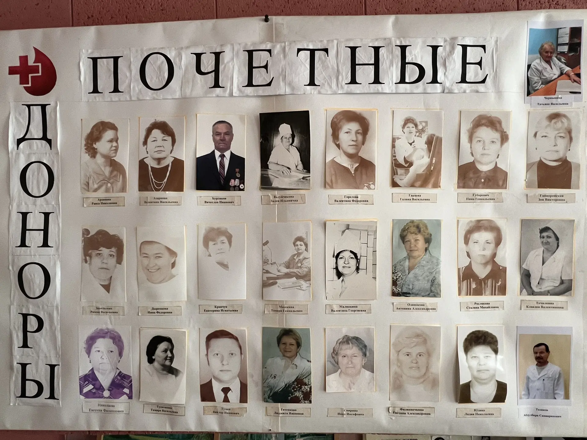 🩸14 июня – Всемирный день донора крови.

Дорогие доноры! 💐
От всей души поздравляем вас с Всемирны