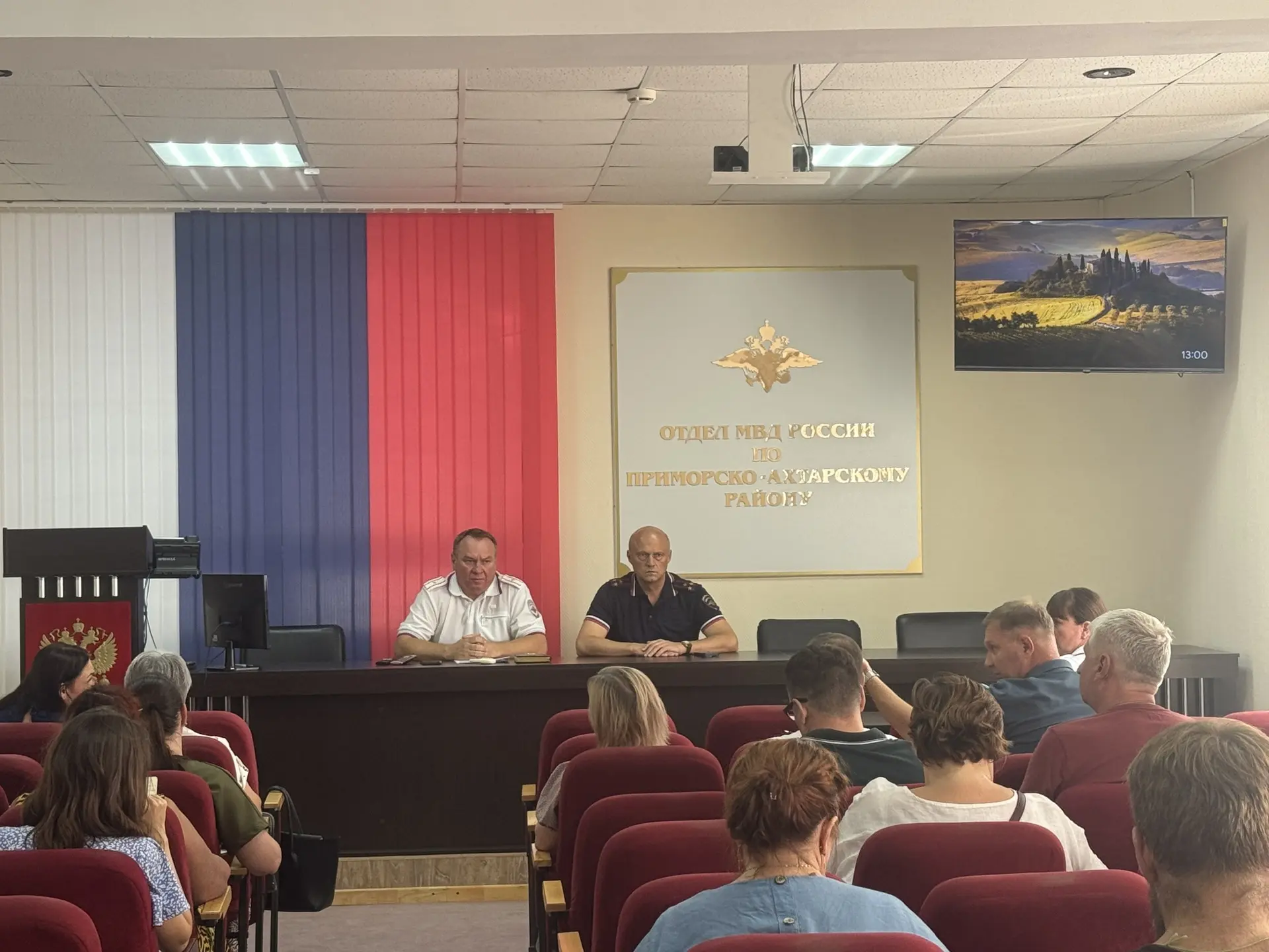 🚨Ключевые темы безопасности, мототехника, мошенничество и экстремизм