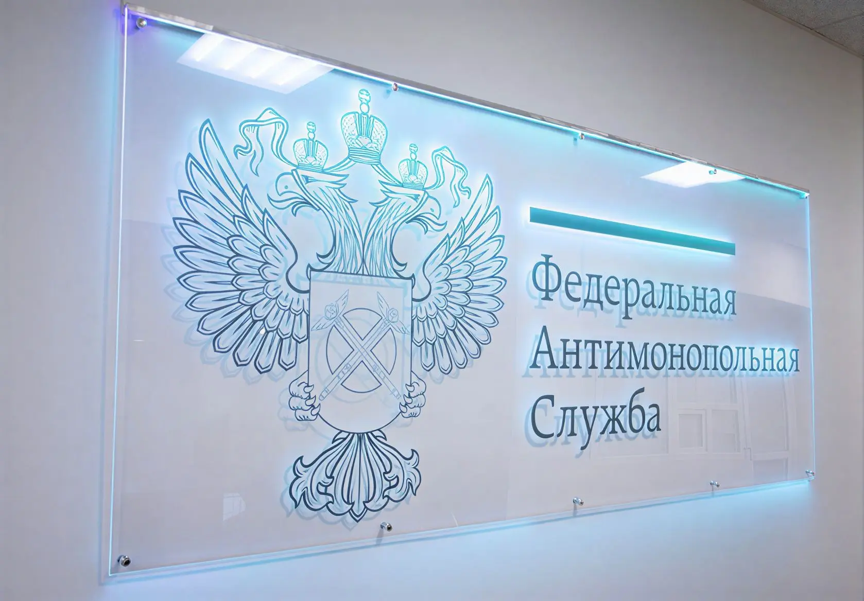 ФАС на месяц продлила срок исполнения РУСАЛу предписания по поставкам алюминия на внутр...