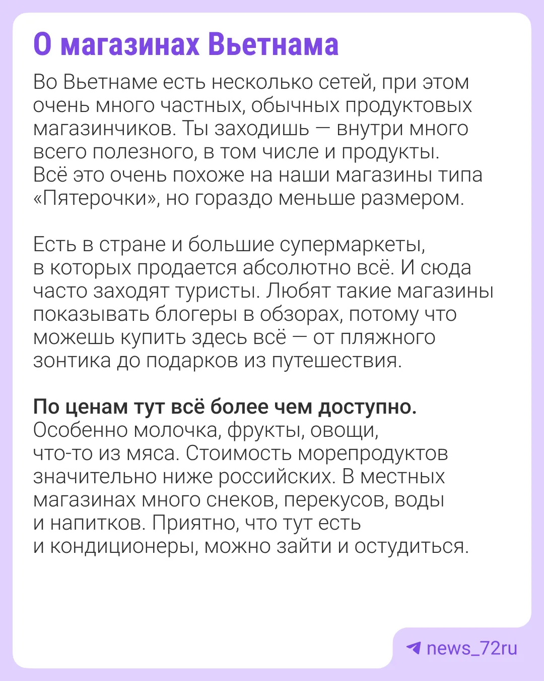 Изображение 9 к публикации «Новости Тюмени | 72.RU»