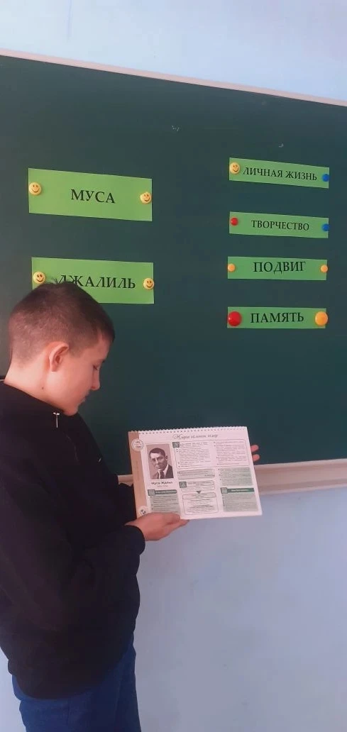 В рамках 120 -летия Мусы Джалиля, было проведено мероприятие «Муса Джалиль: личная жизн...