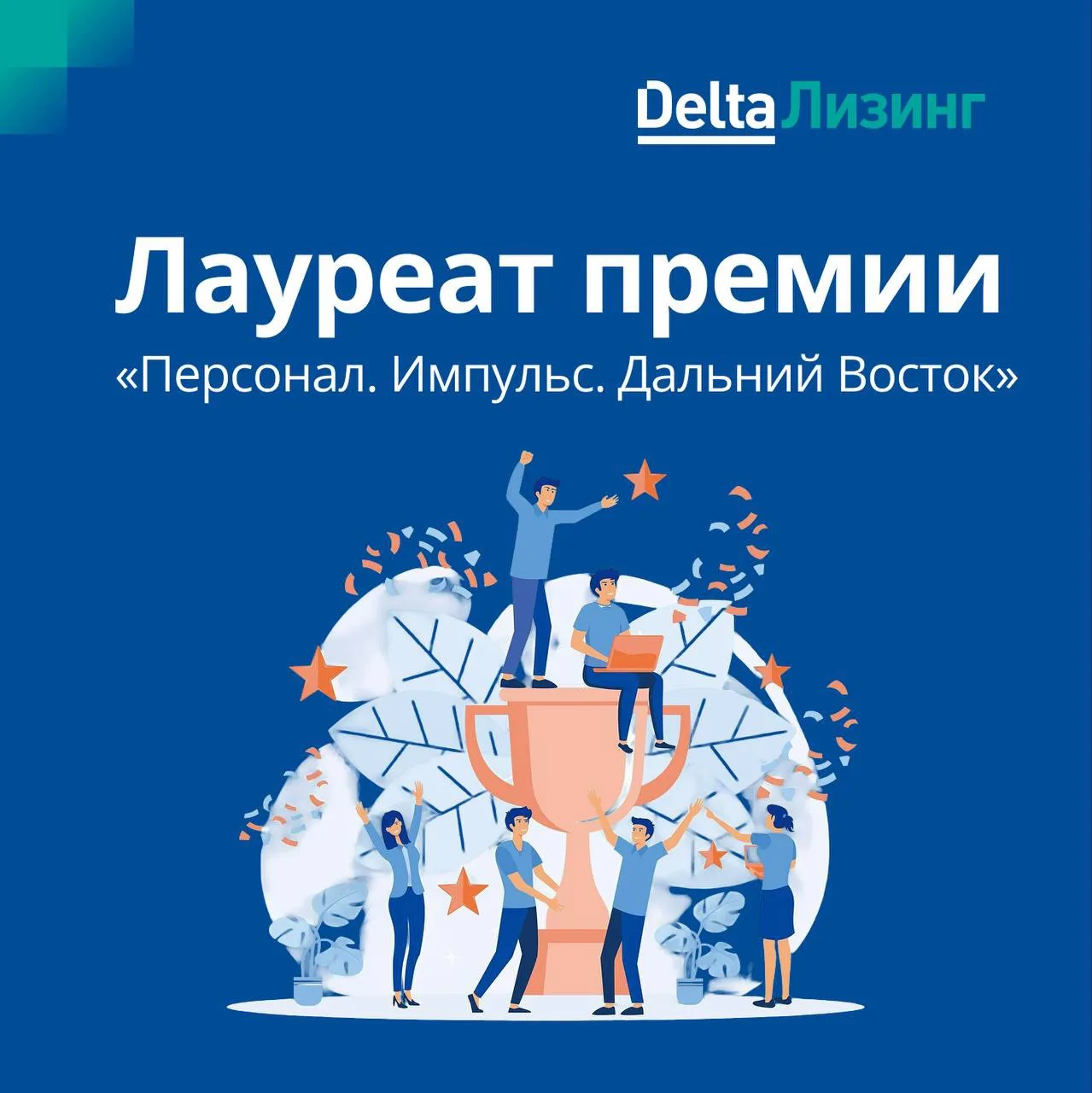 👥Мы создаем среду, где можно развиваться, реализовывать идеи, чувствовать поддержку ко...