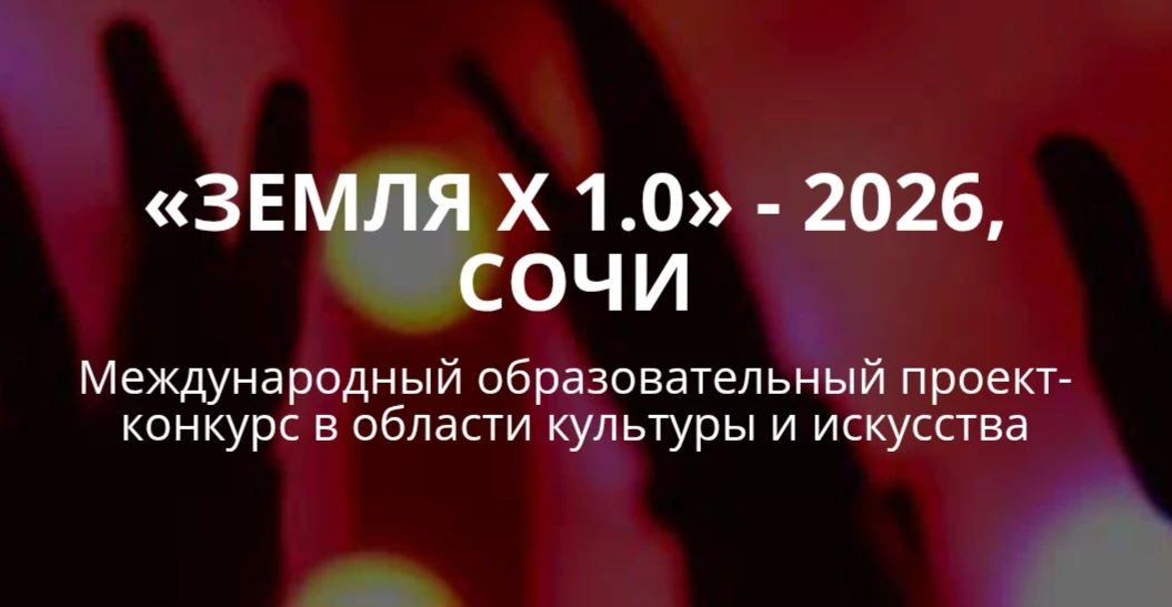 🏆Первое место на Международном проекте🌍  Ученики  5 «А» класса — Чеканова Анжелика и Татулян Давид —