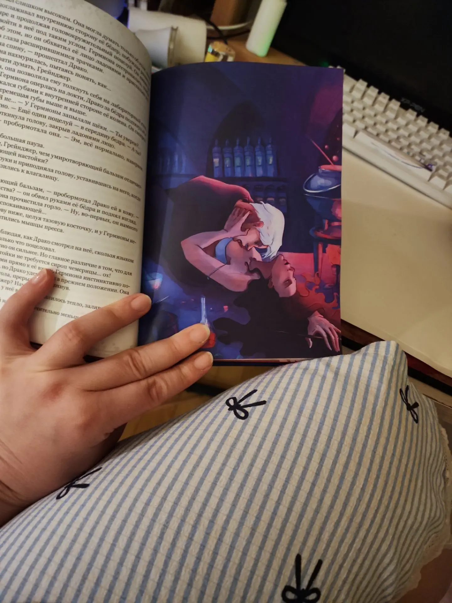Первая книга, а это чуть больше 500 страниц, была спокойная, если так можно сказать...