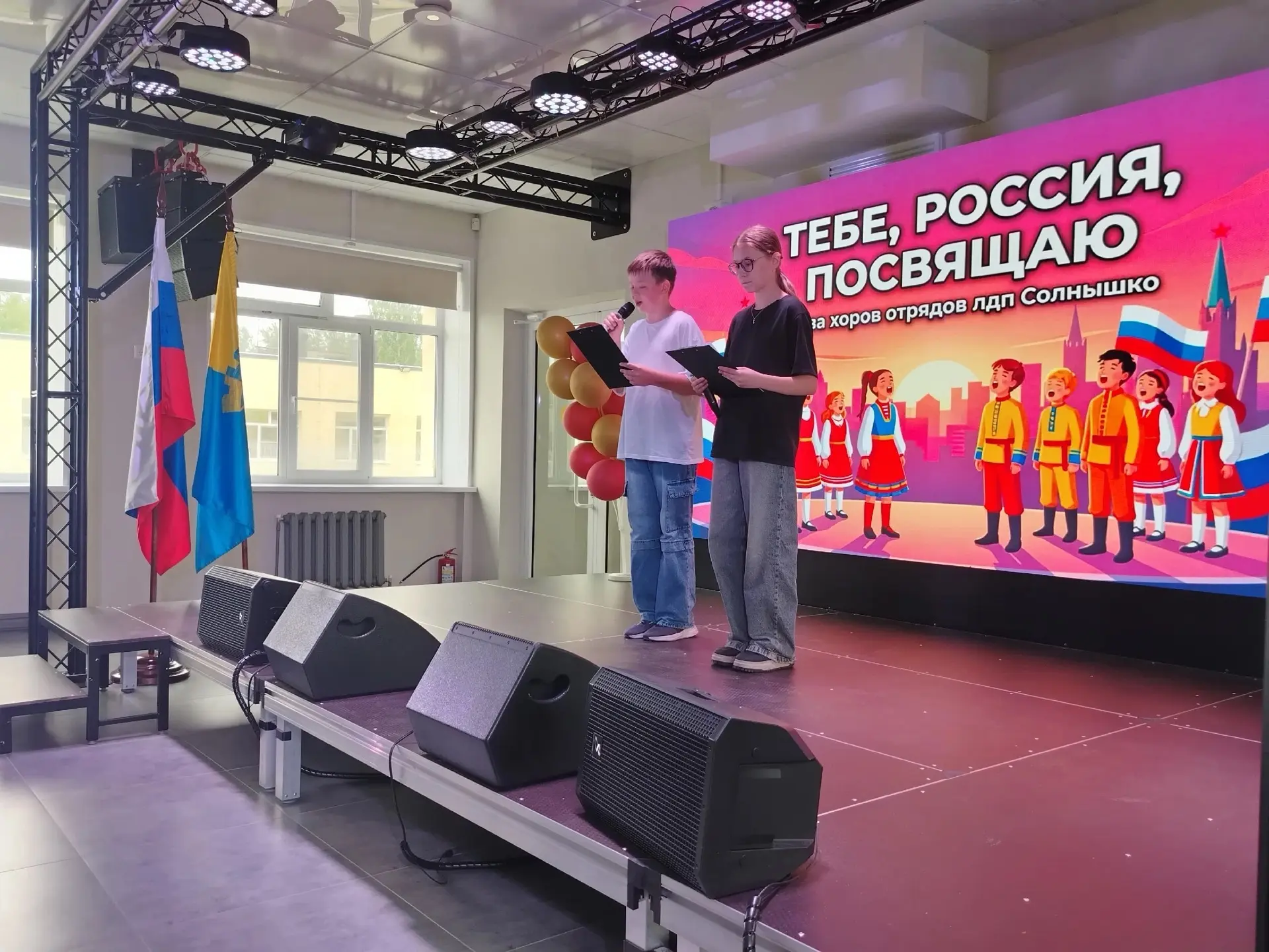 🗓 День 9 в лагере: патриотизм, песни и полезные знания!