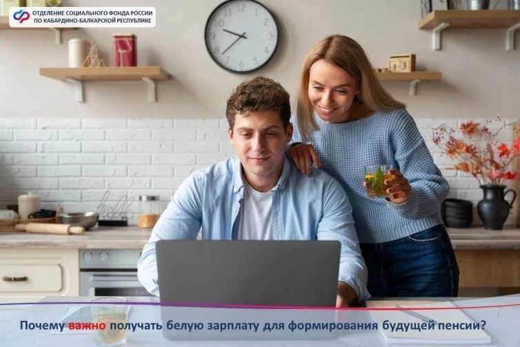 🔹Белая зарплата — стабильная пенсия завтра!
 
Как формируется будущая пенсия?
Ответ простой: через 