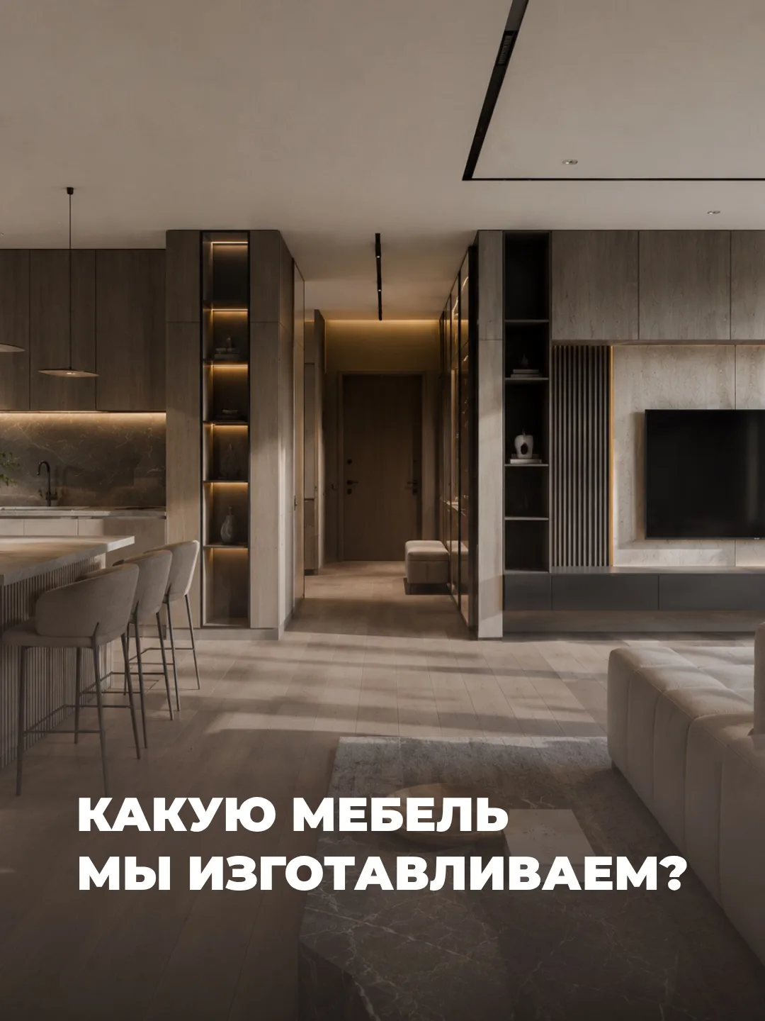 Спойлер: мы создаём не только кухни 😱