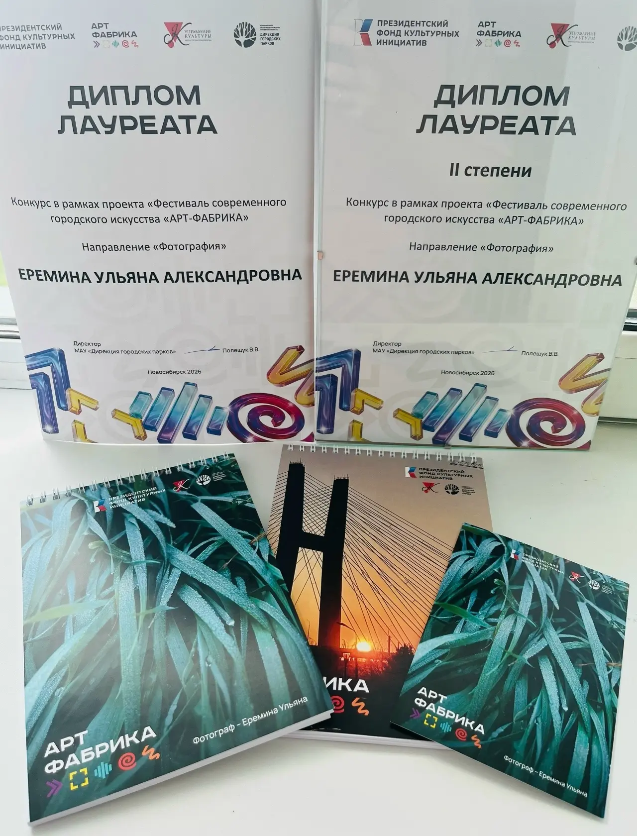 🎉 Барабинские таланты покорили «Арт-фабрику»! 🎉