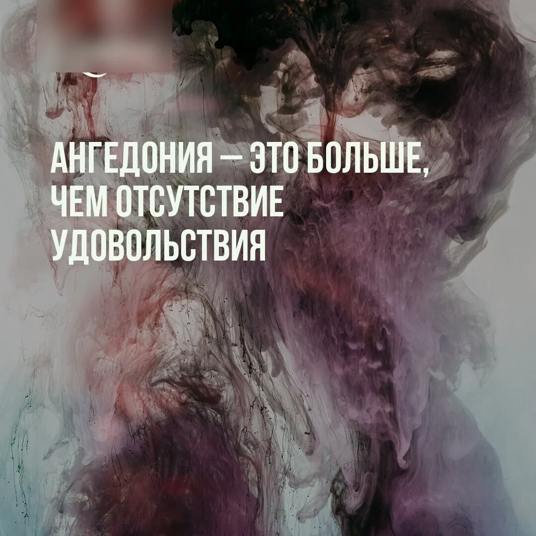 Изображение 1 к публикации «Психологика»