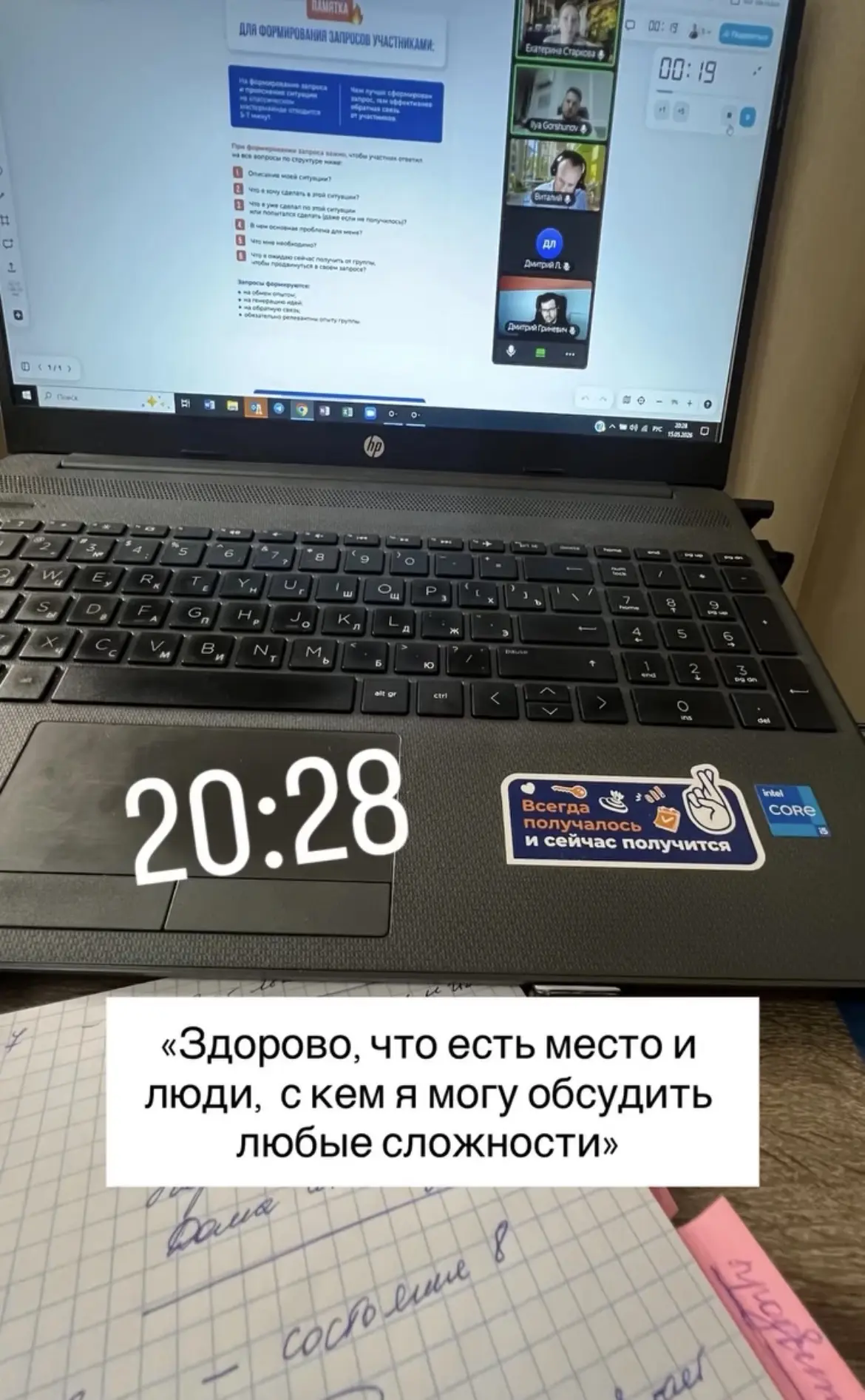 Видео