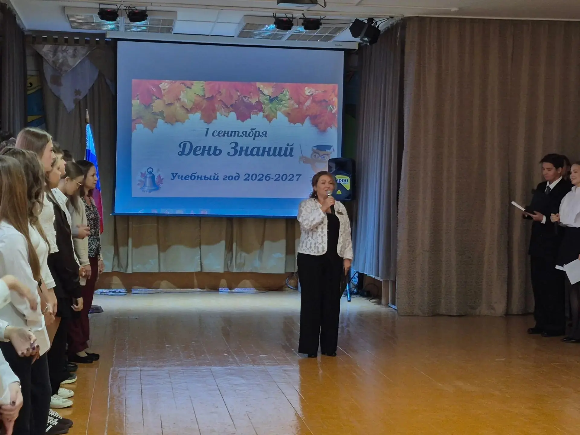 🍂 День знаний: новый старт и новые победы!