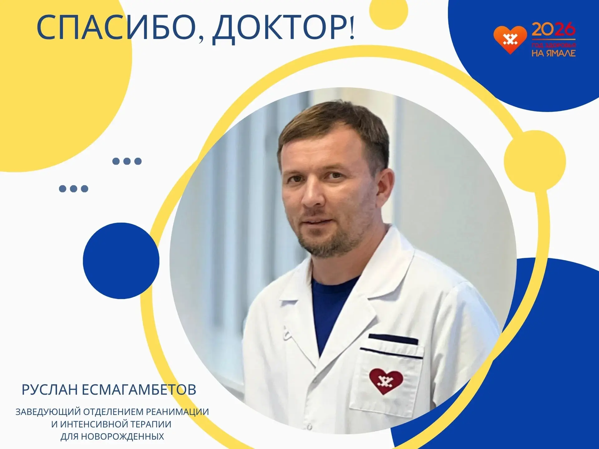 🌹Нас благодарят!