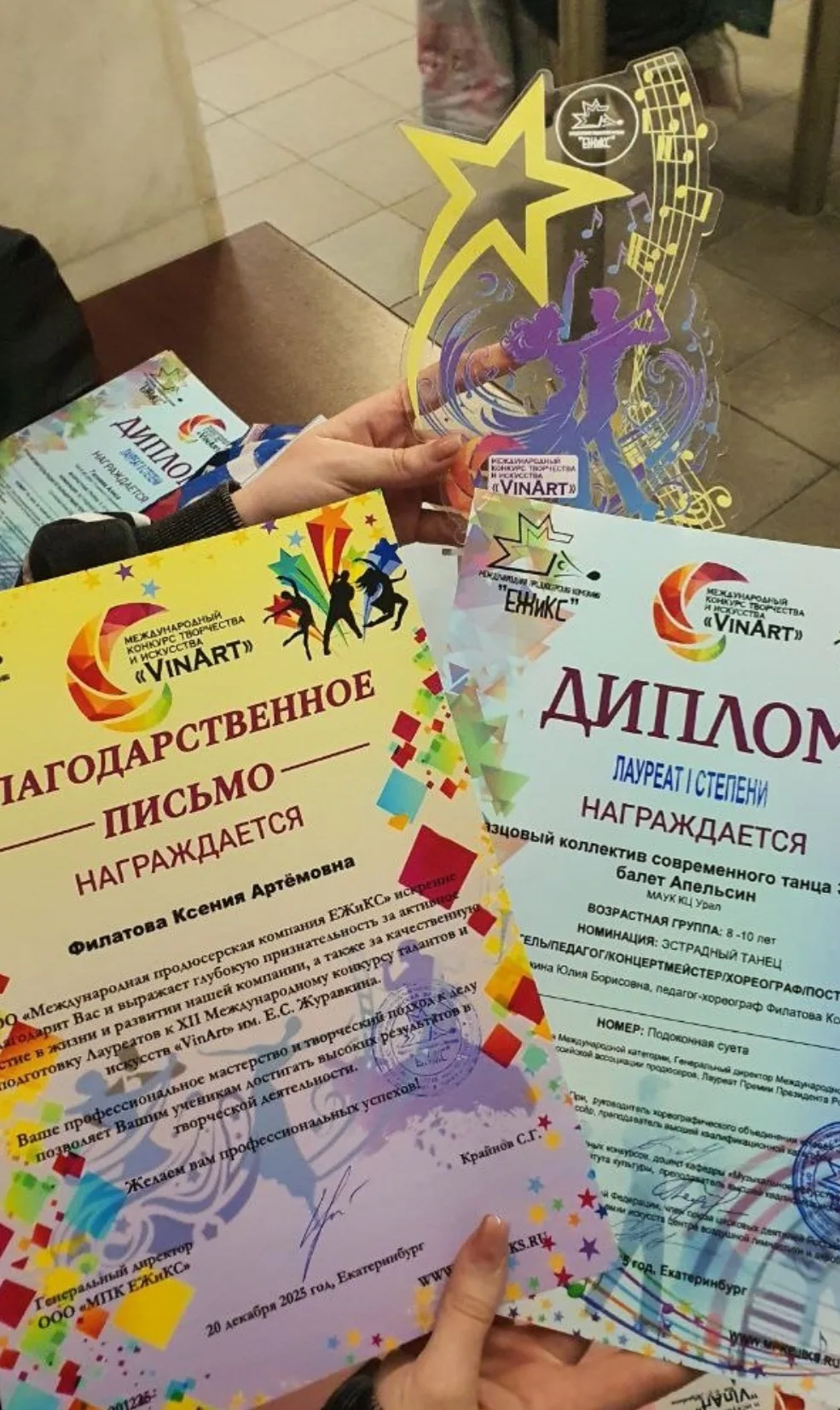 💃🏻ЮНЫЕ ТАЛАНТЫ💃🏻  🏆Гордо сообщаем новость: наша талантливая ученица 3-А класса Боровская Олеся вмест