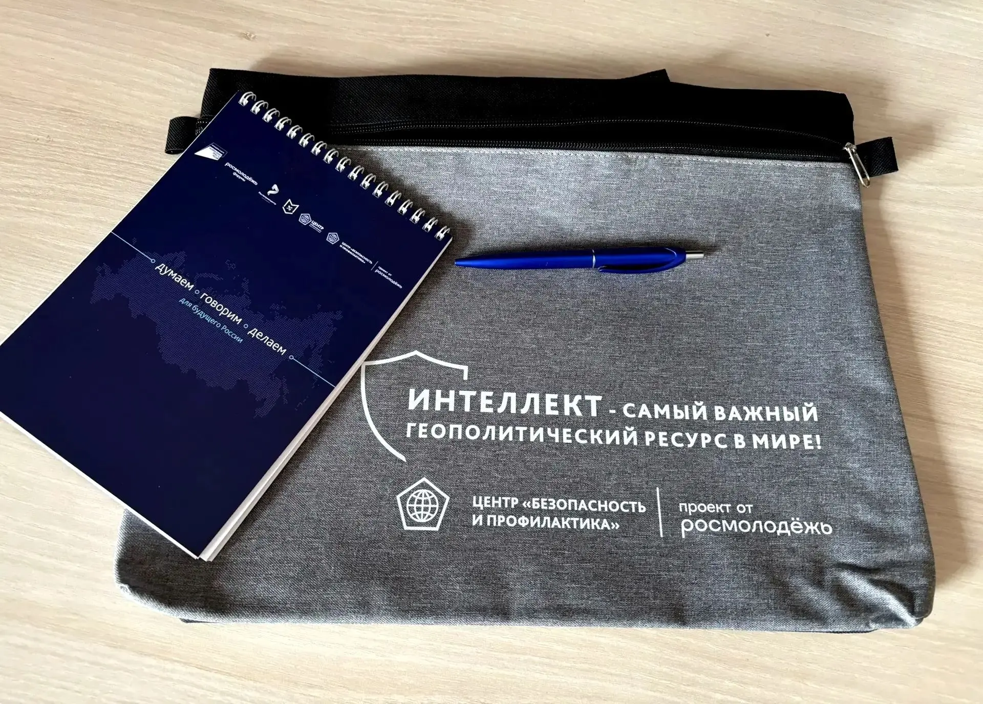 Два советника директоров школ по воспитанию и взаимодействию с детскими общественными о...