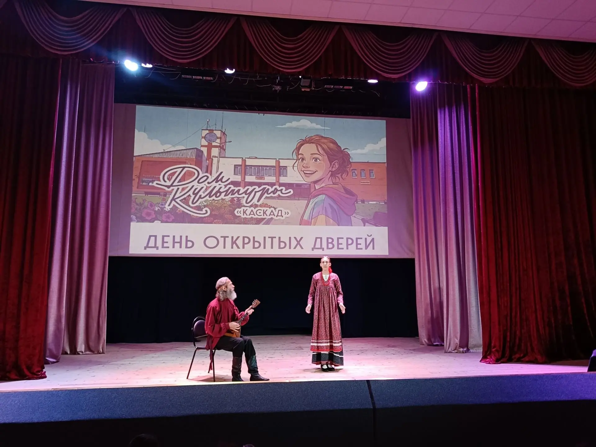💥  День открытых дверей в доме культуры «Каскад» м.о. Чехов