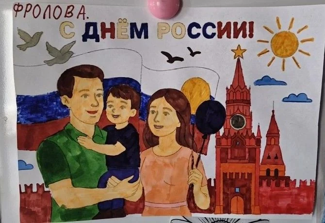 Г.о. Балашиха МБОУ "Гимназия №1":