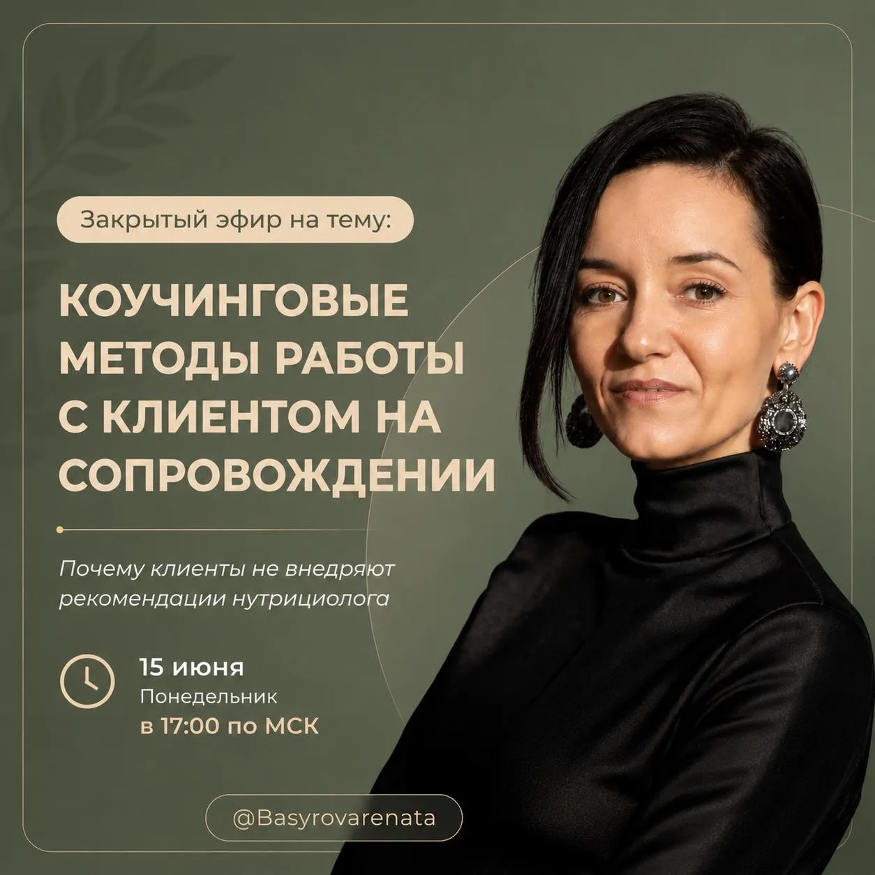 Почему клиент знает, что делать, но всё равно этого не делает?

Это один из самых важных вопросов в 