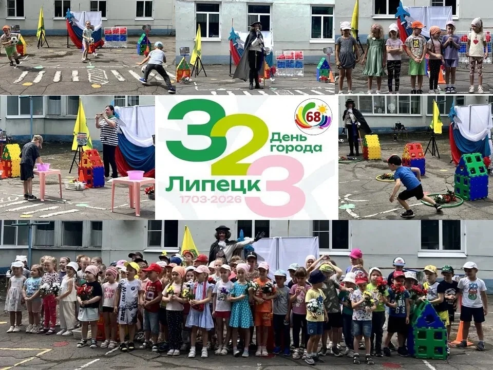 🎉 Спортивный праздник в предверии празднования Дня города: «Пётр I в гостях у ребят!» 🎉

В нашем д