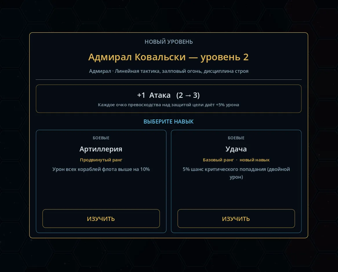 Ковальски, выводы?😀