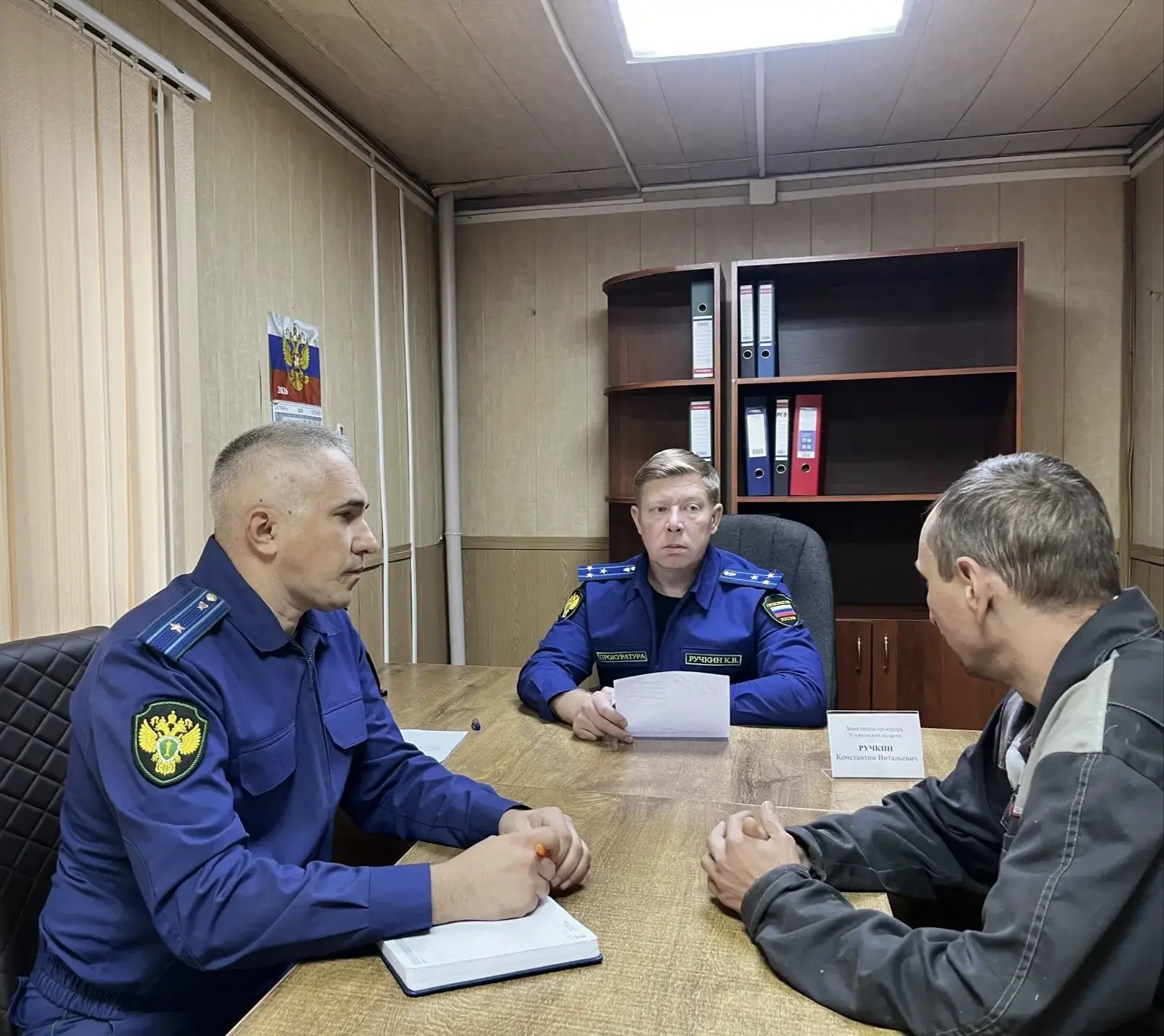❗️ Сегодня, 1 октября 2026 года, заместитель прокурора Ульяновской области Ручкин К.В. ...