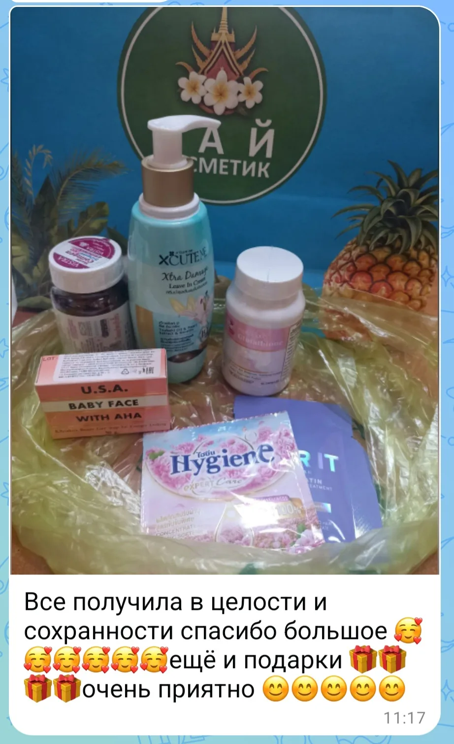 ОТЗЫВЫ НАШИХ ЛЮБИМЫХ ПОКУПАТЕЛЕЙ 😍😍😍