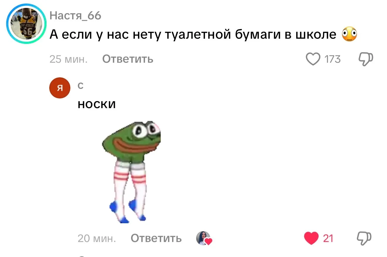 Лизка лайфхак годный дала😃