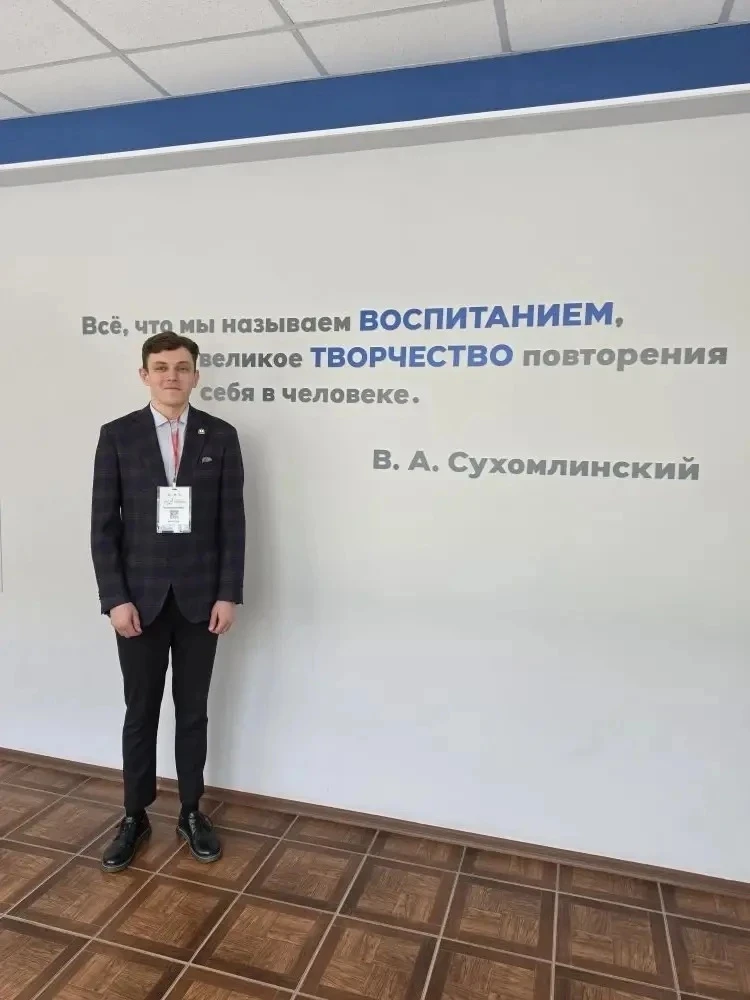 📣20 апреля 2026 года на базе Института развития образования Кузбасса стартовал региона...