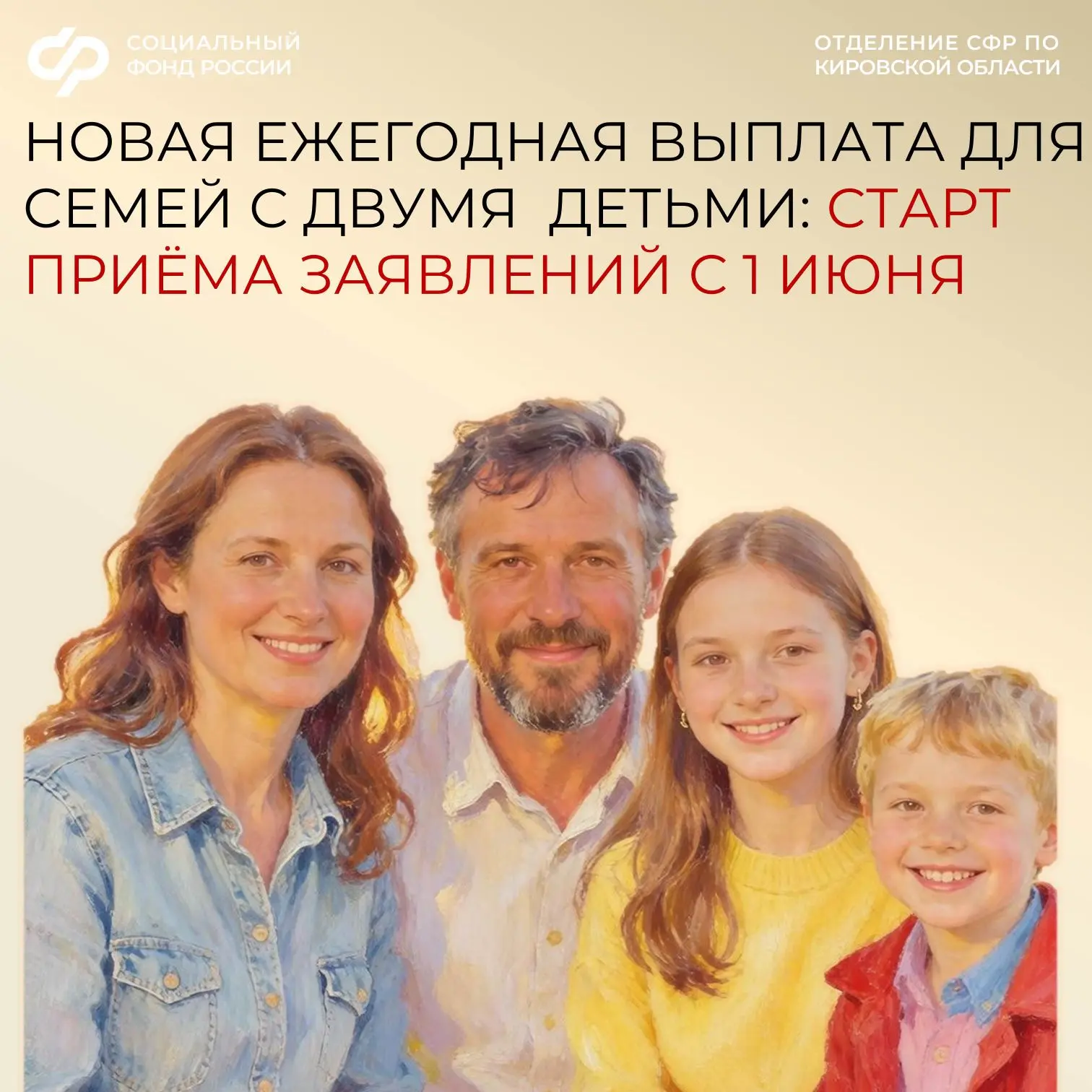 Если вы официально трудоустроены, за прошлый год с ваших доходов уплачен НДФЛ, и вы вос...