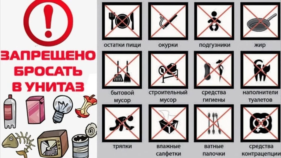 Уважаемые жители!