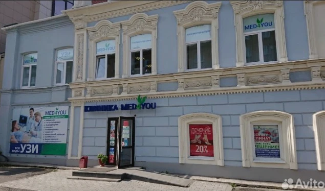 Медклинику продают в Нижнем Тагиле
