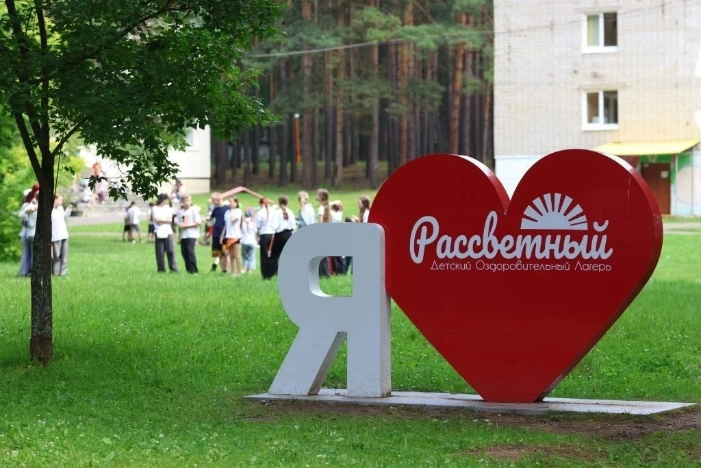 Этим летом в Ревде развернулась по-настоящему масштабная кампания по организации детско...